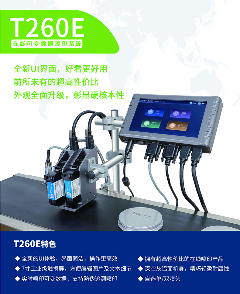 T260E11.jpg