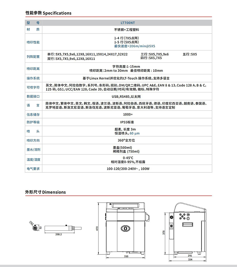 �Ǵ�LT700NT����������_0.jpg